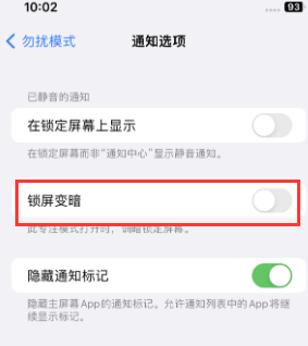 苹海西直辖果维修分享iPhone主屏幕壁纸显得模糊怎么办