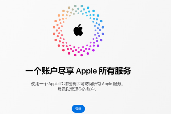 海西直辖iPhone维修中心分享iPhone下载应用时重复提示输入账户密码怎么办 