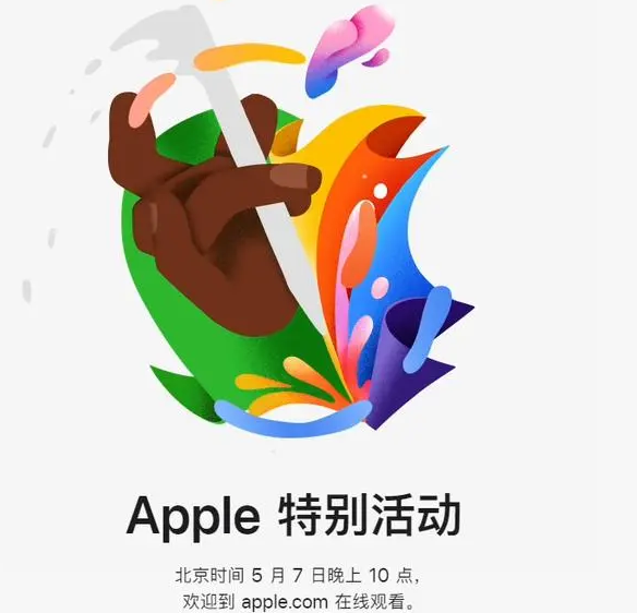 海西直辖海西直辖ipad维修服务点分享新款iPad Pro和iPad Air要来了