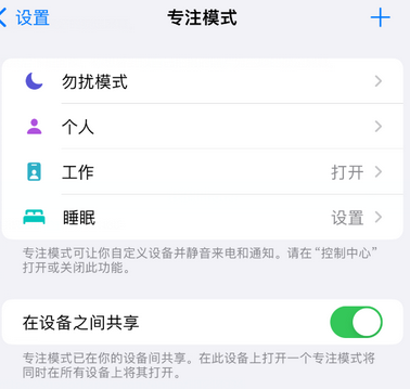 海西直辖iPhone维修服务分享可在指定位置自动切换锁屏墙纸 