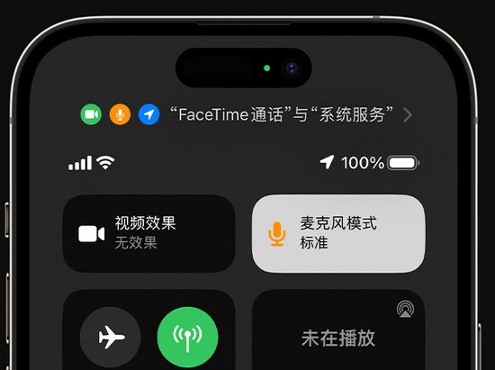 海西直辖苹果授权维修网点分享iPhone在通话时让你的声音更清晰 