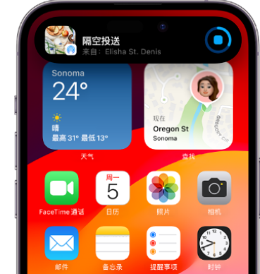 海西直辖apple维修服务分享两台iPhone靠近即可共享照片和视频