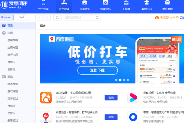 海西直辖苹果售后维修分享iOS17真的会放开侧载功能吗