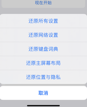 海西直辖apple服务站点分享iPhone上个人热点丢失了怎么办