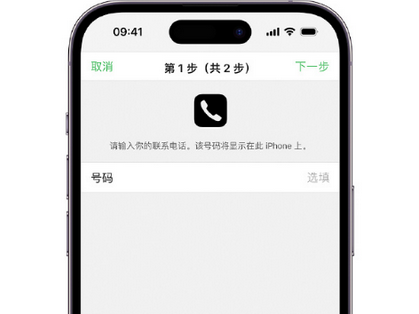 海西直辖apple维修店分享如何通过iCloud网页查找iPhone位置