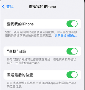 海西直辖apple维修店分享如何通过iCloud网页查找iPhone位置