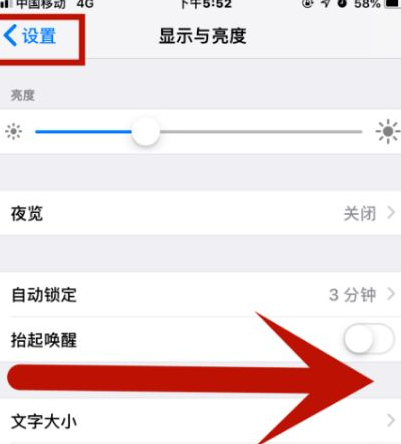 海西直辖苹果维修网点分享iPhone快速返回上一级方法教程 