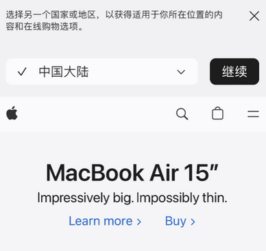 海西直辖apple授权维修如何将Safari浏览器中网页添加到桌面 