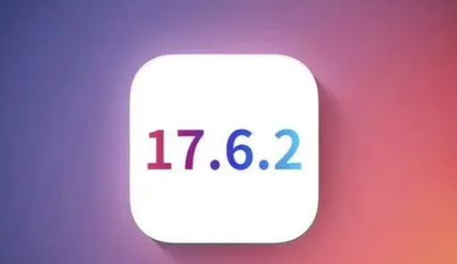 海西直辖苹海西直辖果维修店铺分析iOS 17.6.2即将发布