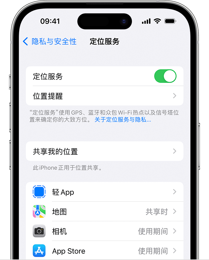 海西直辖苹果维修网点分享如何在iPhone上阻止个性化广告投放 