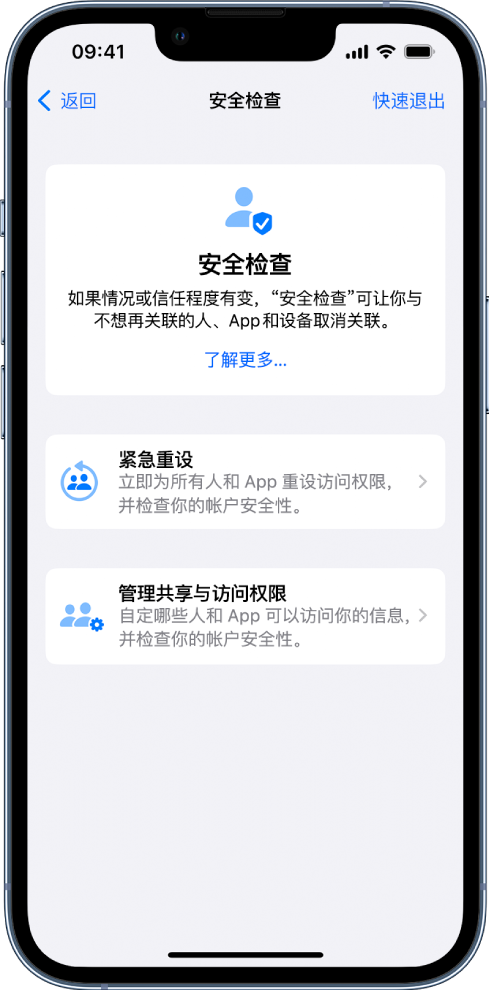 海西直辖苹果手机维修分享iPhone小技巧:使用