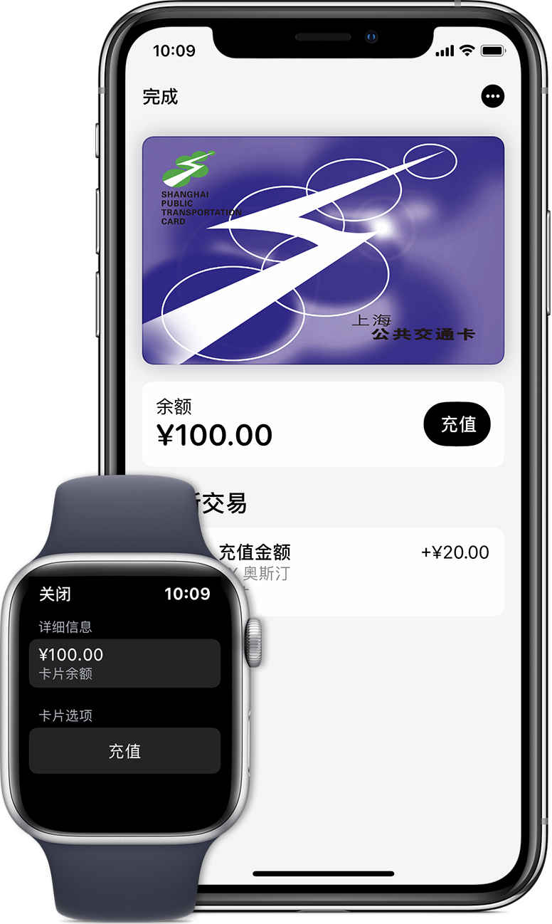 海西直辖苹果手机维修分享:用 Apple Pay 刷交通卡有哪些优势？如何设置和使用？ 