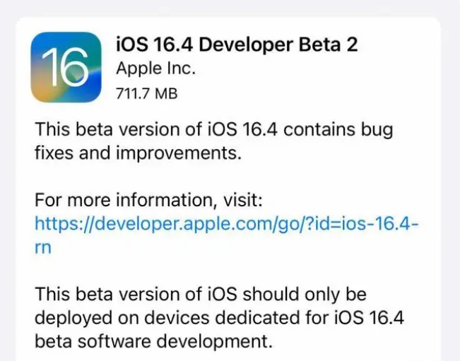 海西直辖苹果手机维修分享：iOS16.4 Beta2升级建议 