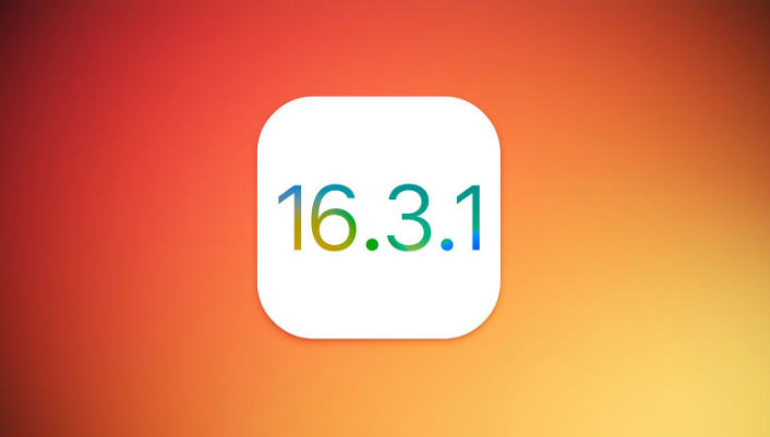 海西直辖苹果维修网点分享iOS 16.3.1更新内容汇总 