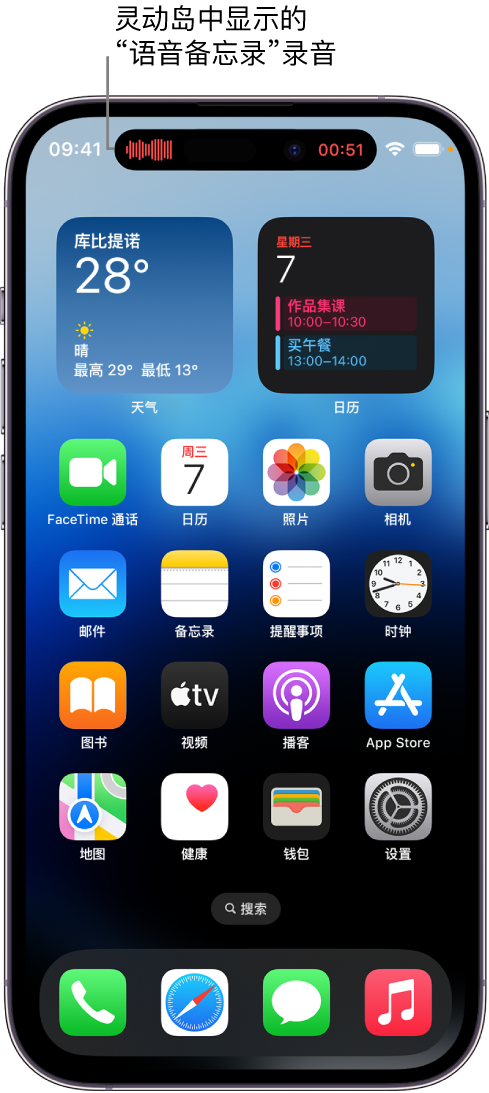 海西直辖苹果14维修分享在 iPhone 14 Pro 机型中查看灵动岛活动和进行操作 