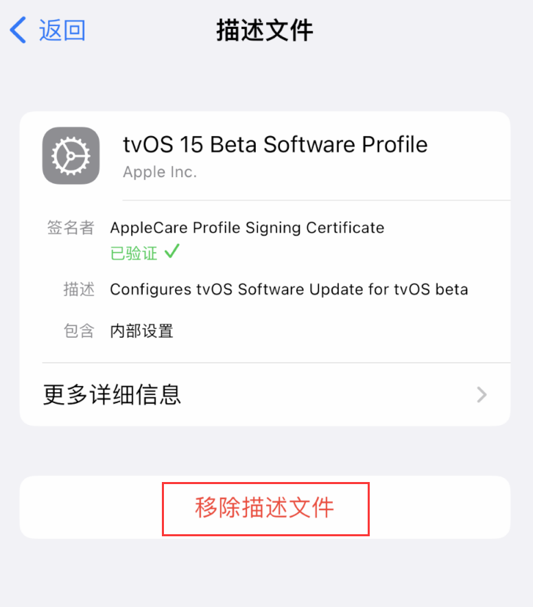 海西直辖苹果手机维修分享iOS 16 屏蔽系统更新教程 