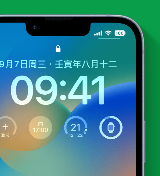 海西直辖苹果手机维修分享官方推荐体验这些 iOS 16 新功能 