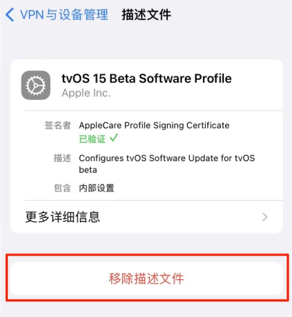 海西直辖苹果手机维修分享iOS 15.7.1 正式版适合养老吗 