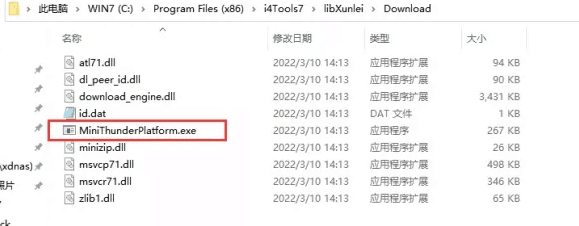 海西直辖苹果手机维修分享虚拟定位弹窗提示”下载组件失败，请重试！“解决办法 