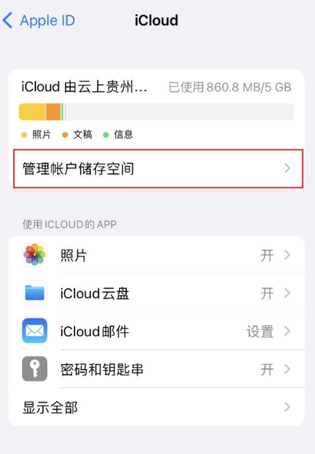 海西直辖苹果手机维修分享iPhone 用户福利 