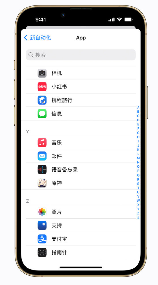 海西直辖苹果手机维修分享iPhone 实用小技巧 