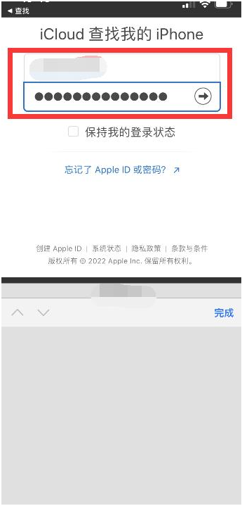 海西直辖苹果13维修分享丢失的iPhone13关机后可以查看定位吗 