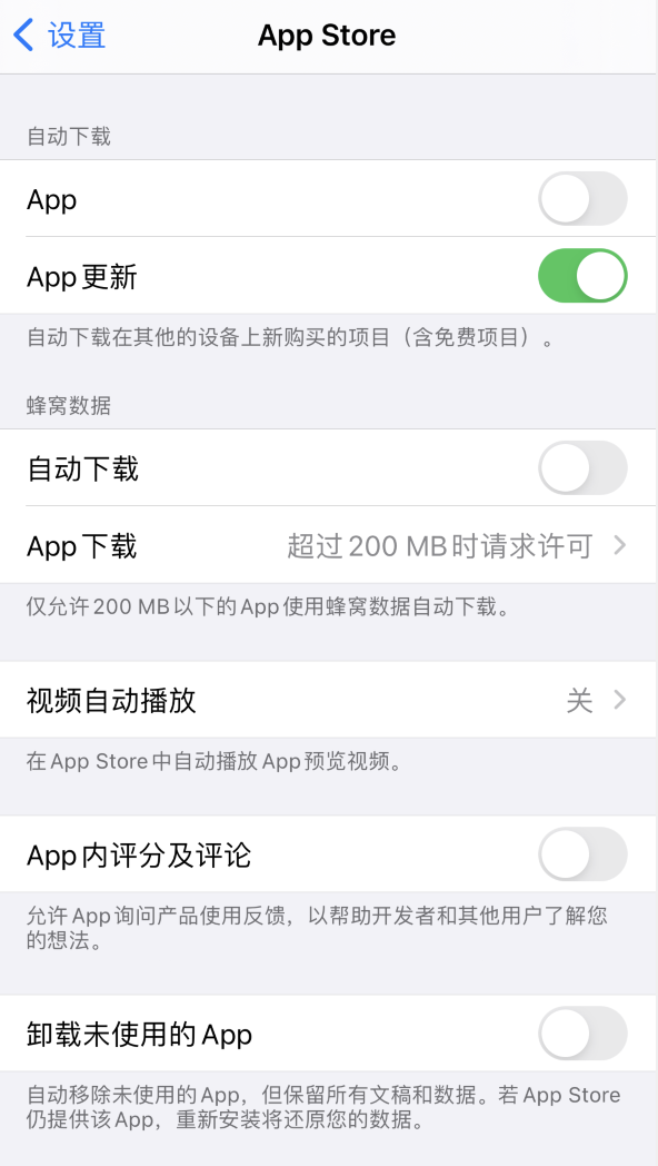 海西直辖苹果手机维修分享iPhone 12 已安装的 App 为什么会又显示正在安装 