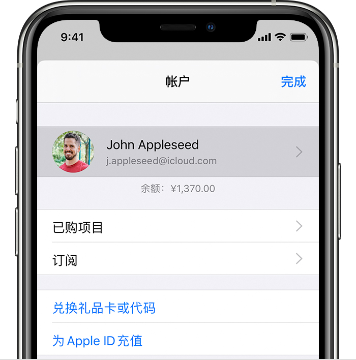 海西直辖苹果手机维修分享iPhone 12 如何隐藏 App Store 已购项目 