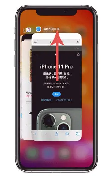 海西直辖苹果手机维修分享iPhone 12关闭运行程序方法教程 